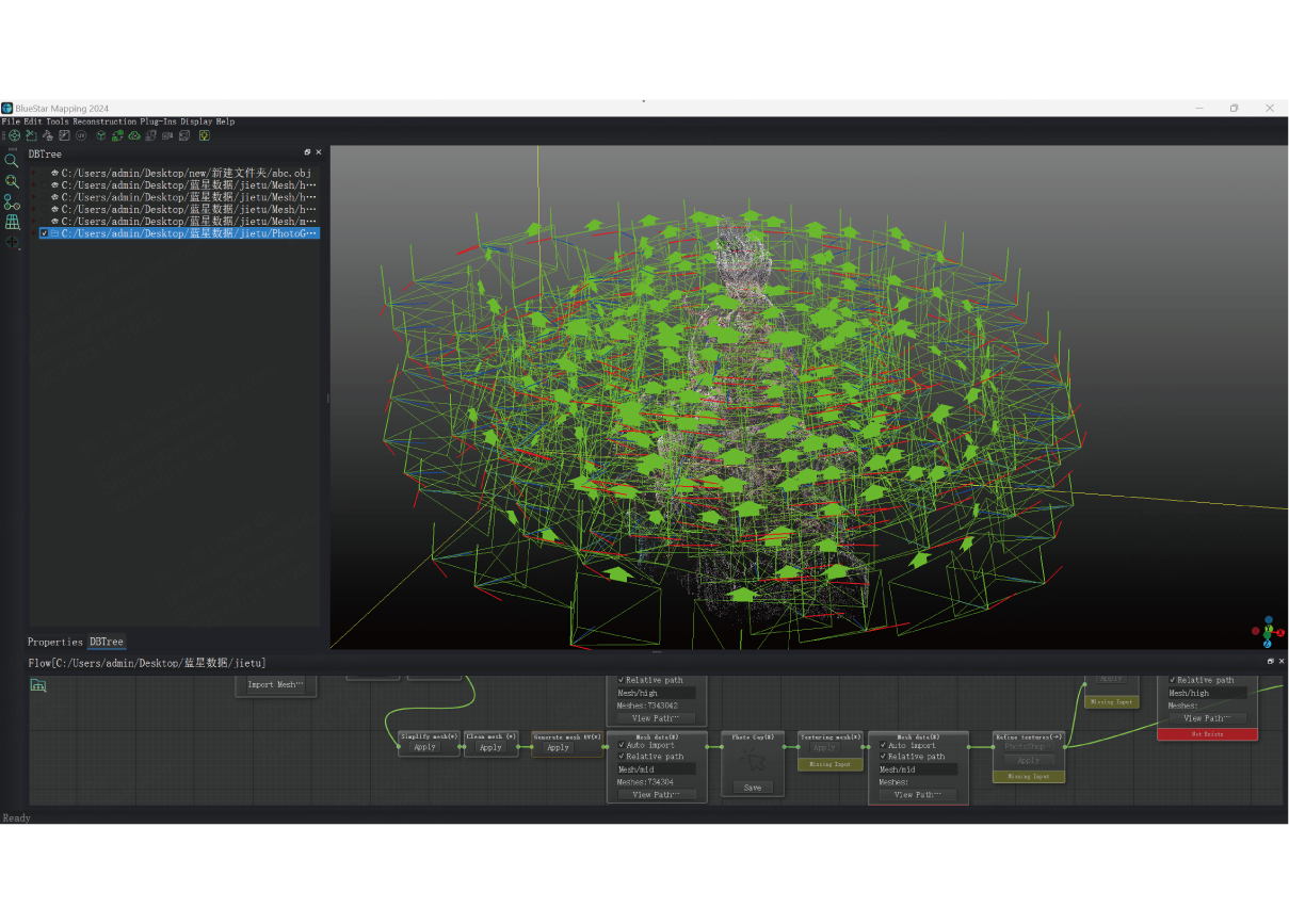 Relative Orientation