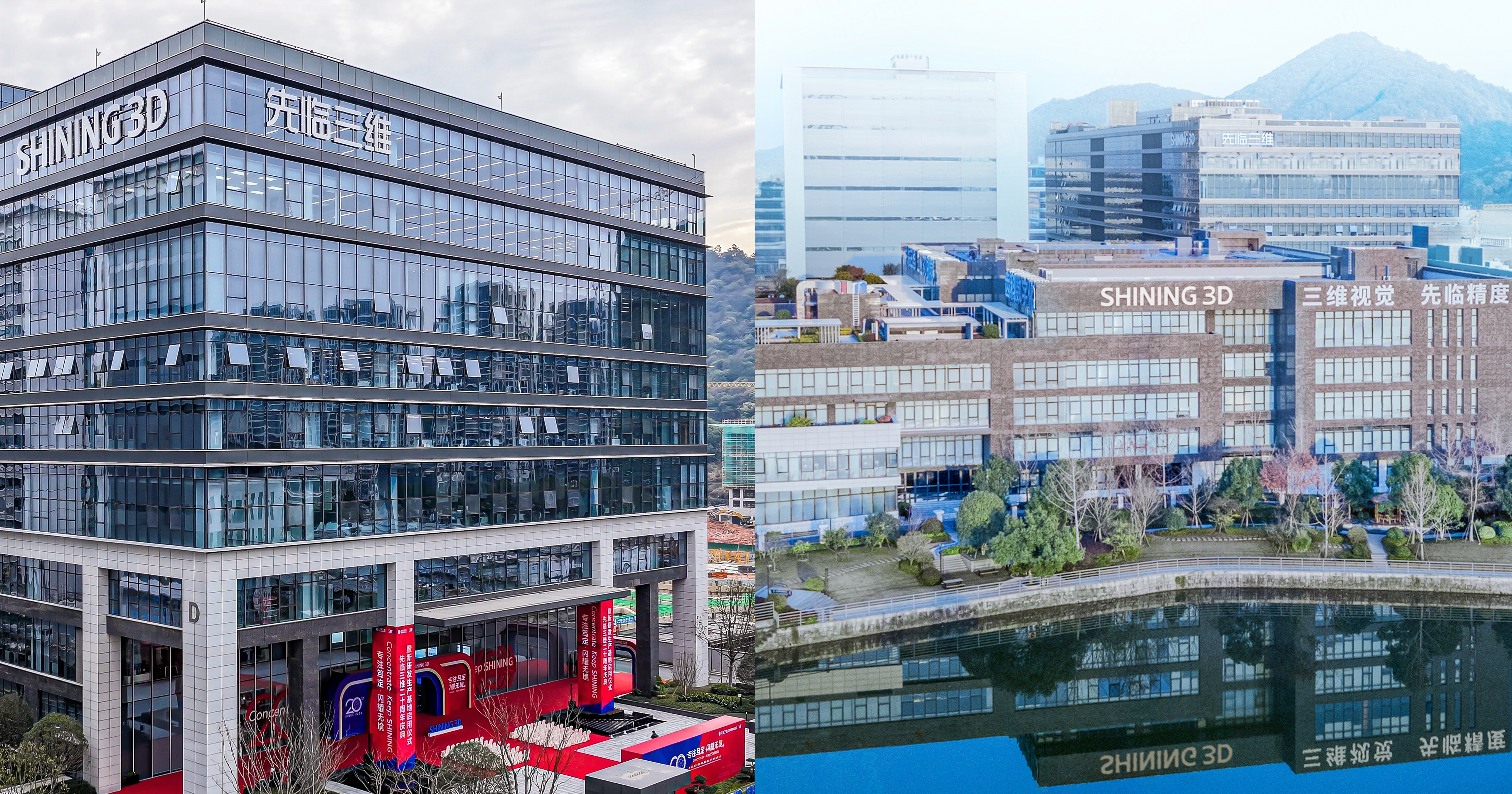 SHINING 3D company, HQ